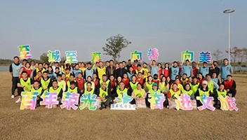市文旅集團(tuán)開(kāi)展“重走黨建之路 爭(zhēng)做時(shí)代先鋒”黨建、團(tuán)建活動(dòng)