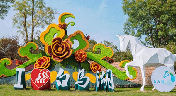 國慶七天樂，這里“潮”有FUN | 淮安文旅集團