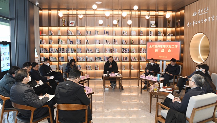 全市宣傳思想文化工作務(wù)虛會(huì)在龍首灣驛站舉行
